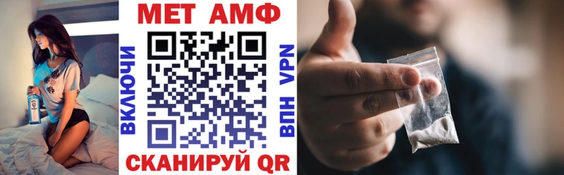 Амфетамин Розовый  Борзя 