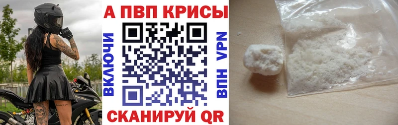 Alfa_PVP СК КРИС  Борзя 
