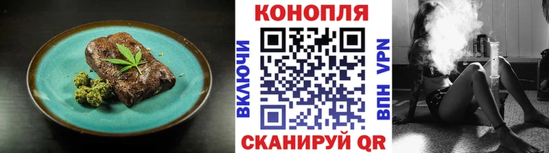 Еда ТГК марихуана  Борзя 
