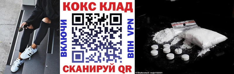 Кокаин Columbia  Борзя 