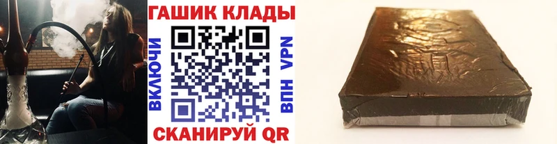ГАШ Изолятор  Борзя 