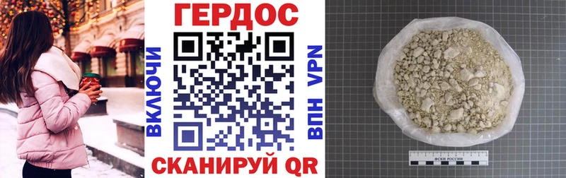 hydra зеркало  Борзя  Героин VHQ 