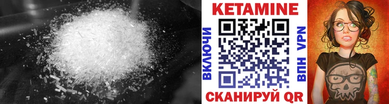 гидра вход Борзя Кетамин ketamine магазин наркотиков