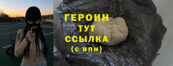 PSILOCYBIN Рославль