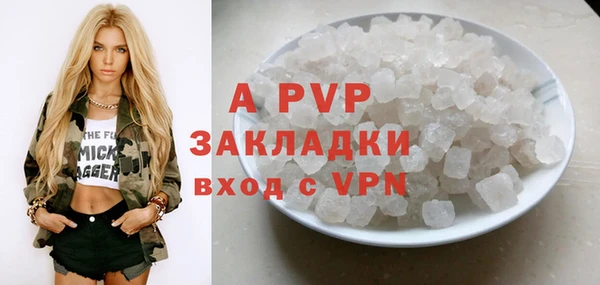 ALPHA PVP Алексин