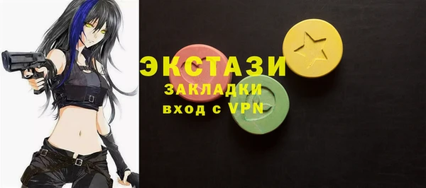 молекула духа Алексеевка