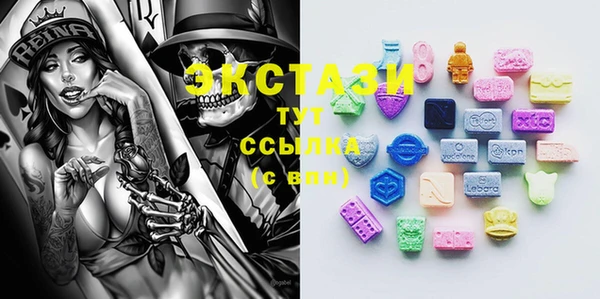 ALPHA PVP Алексин