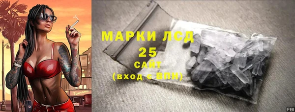 гашишное масло Алзамай