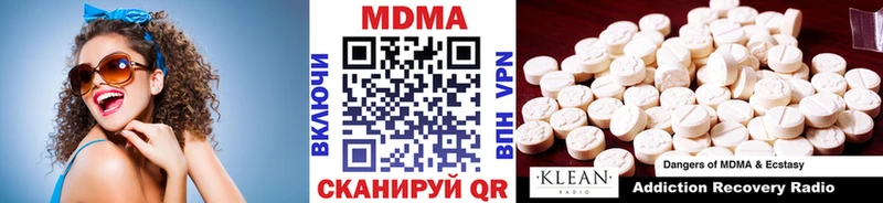 MDMA Molly  OMG ссылки  Борзя 