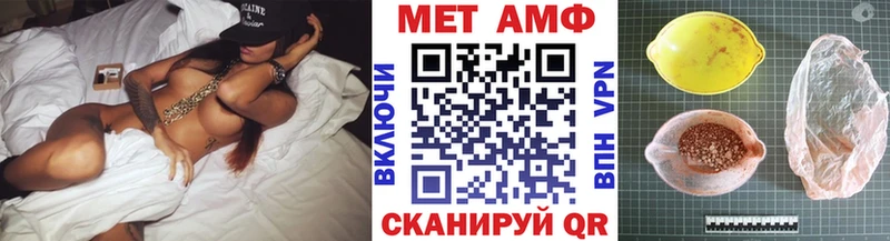 Первитин пудра  MEGA ССЫЛКА  Борзя  где найти наркотики 