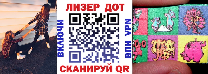 Наркотические марки 1,8мг  мега онион  Борзя 