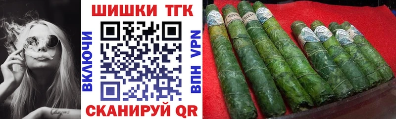 кракен зеркало Борзя Каннабис сатива где найти